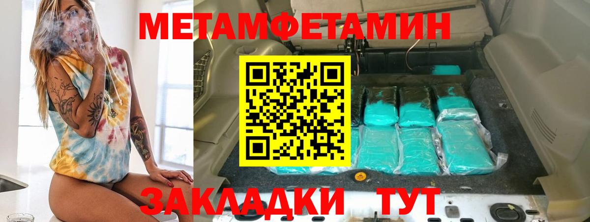 Amphetamine 98%  Вход с VPN  Кызыл 