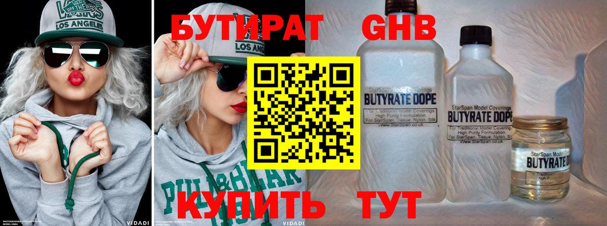 Экстази Кызыл