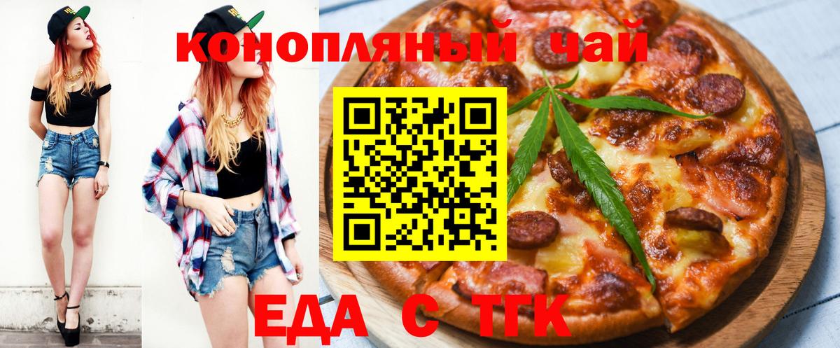 Кызыл  Canna-Cookies марихуана  Вход с VPN 