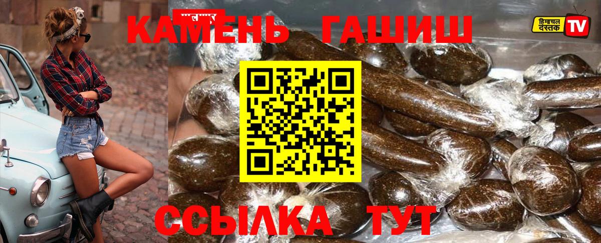 Кызыл  ГАШ ice o lator  Вход с VPN  ГАШ  ГАШ Cannabis 