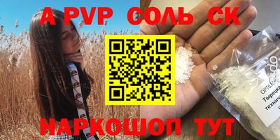 амф Изобильный