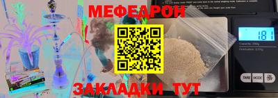 первитин Ипатово