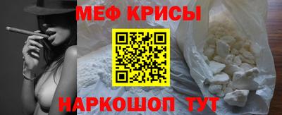 первитин Ипатово