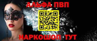 первитин Ипатово