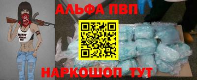 первитин Ипатово