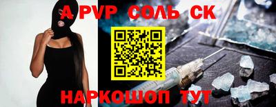 первитин Ипатово