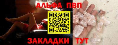 первитин Ипатово