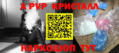 первитин Ипатово