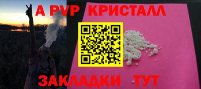 первитин Ипатово