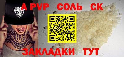 первитин Ипатово