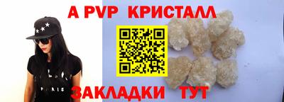 амф Изобильный