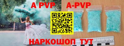 амф Изобильный
