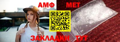 первитин Ипатово