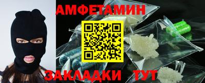 первитин Ипатово