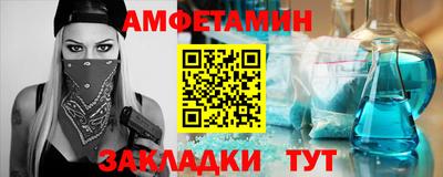 первитин Ипатово