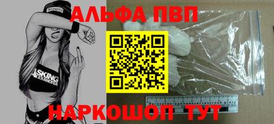 первитин Ипатово