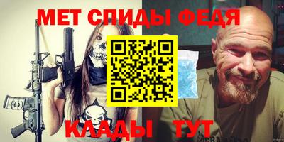 первитин Ипатово
