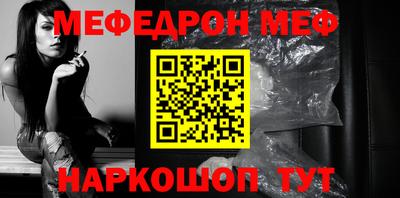 первитин Ипатово