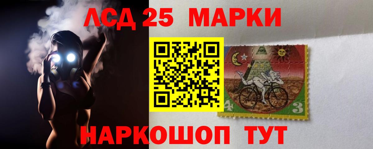 ЛСД экстази кислота  Лсд 25 экстази ecstasy  Кызыл  Вход с VPN 