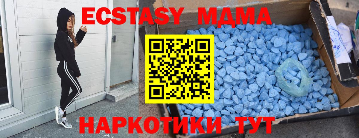 MDMA VHQ Кызыл
