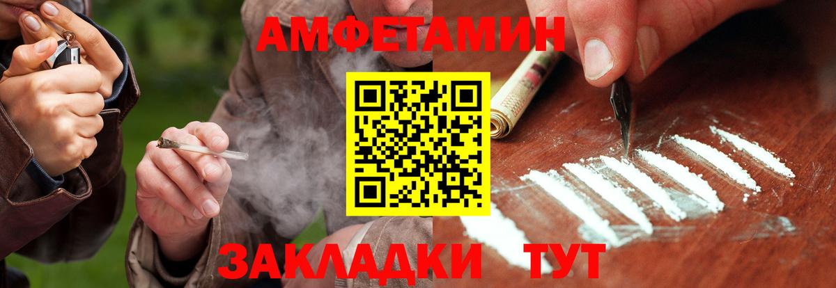 Первитин Декстрометамфетамин 99.9% Кызыл