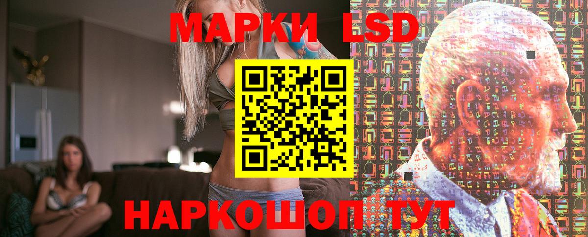 Марки N-bome 1500мкг  хочу наркоту  Кызыл  Марки N-bome 1500мкг  Вход с VPN 