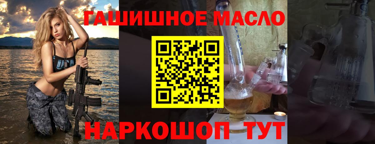 ТГК вейп с тгк  Вход с VPN  Кызыл 