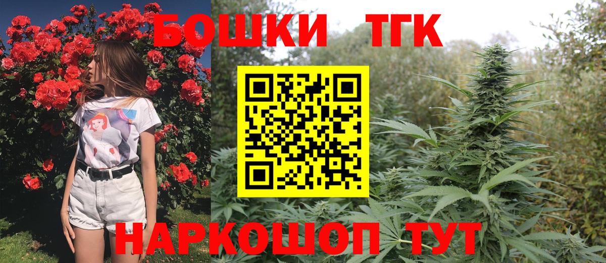 Канабис LSD WEED Кызыл